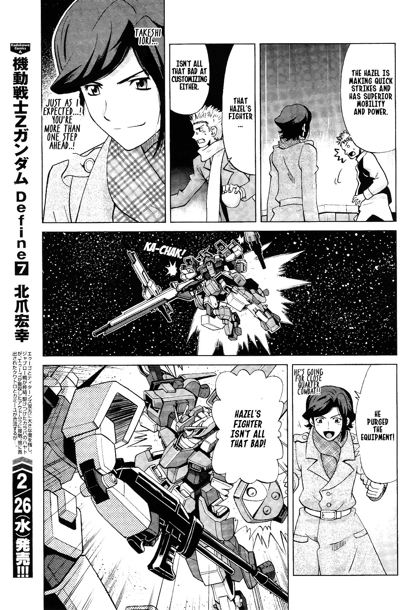 Gundam Build Fighters A Chapter 5 page 28 - Chapter 5: Mercury Rev