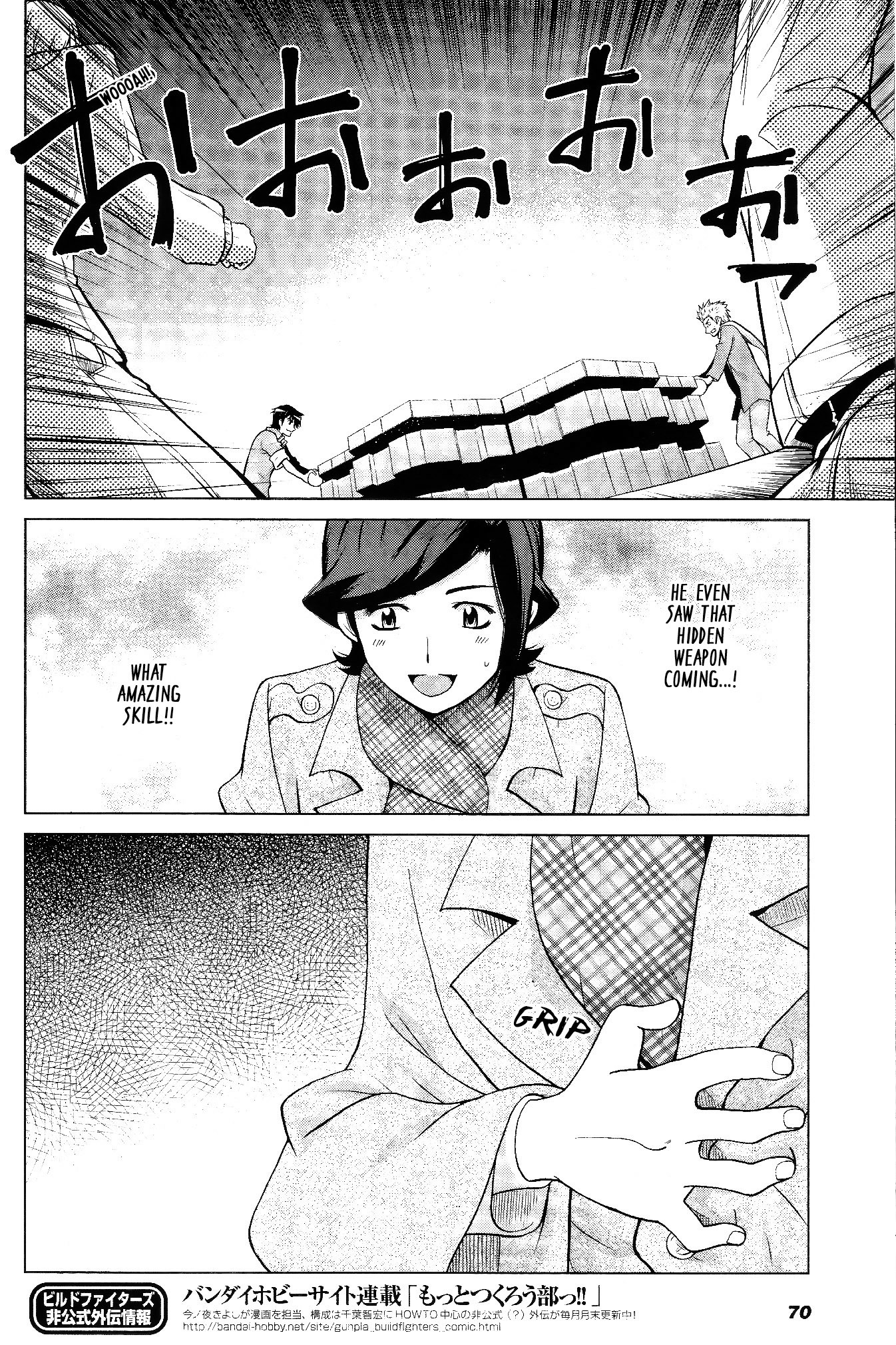 Gundam Build Fighters A Chapter 5 page 31 - Chapter 5: Mercury Rev