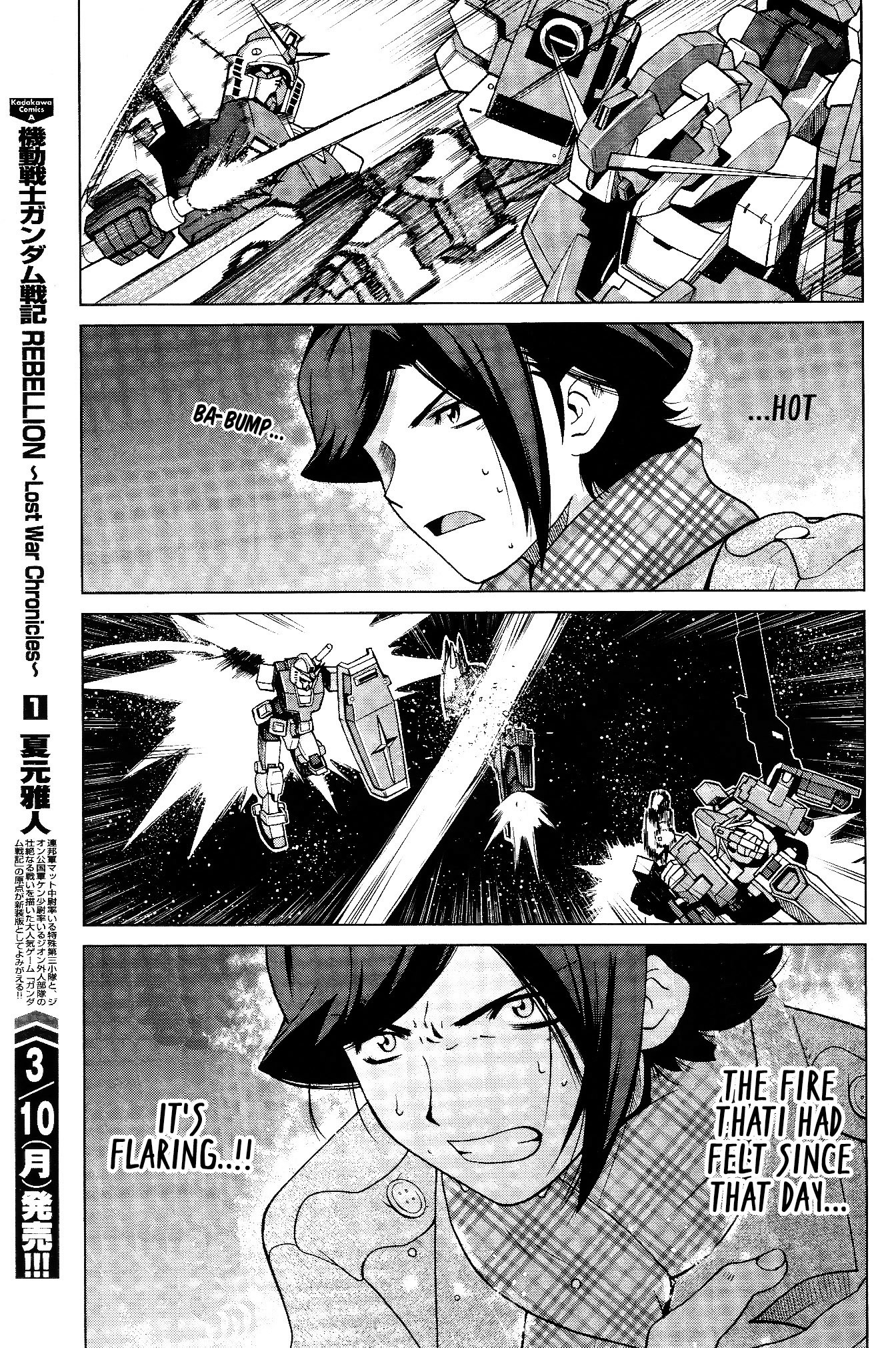 Gundam Build Fighters A Chapter 5 page 32 - Chapter 5: Mercury Rev