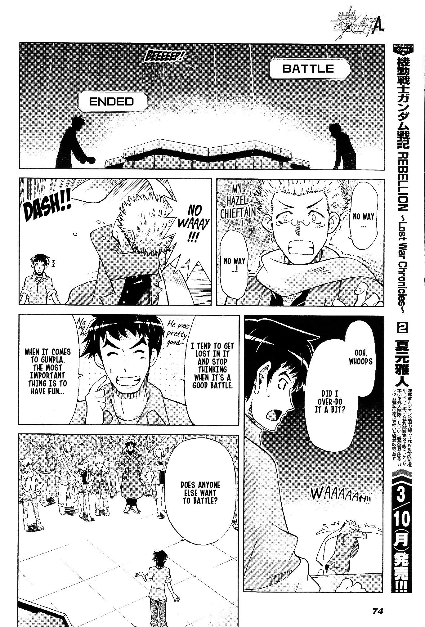 Gundam Build Fighters A Chapter 5 page 35 - Chapter 5: Mercury Rev