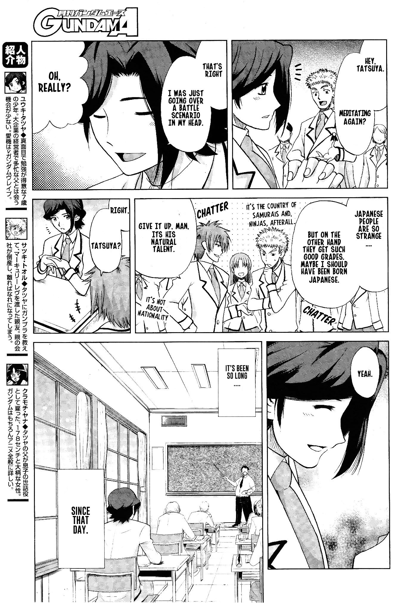 Gundam Build Fighters A Chapter 5 page 6 - Chapter 5: Mercury Rev