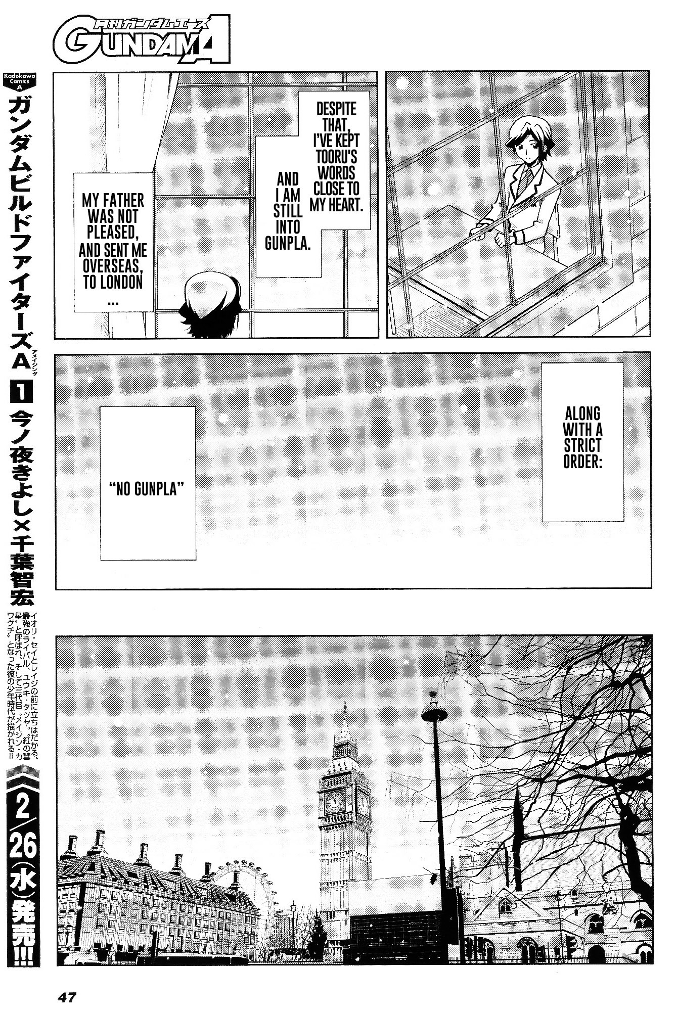 Gundam Build Fighters A Chapter 5 page 8 - Chapter 5: Mercury Rev