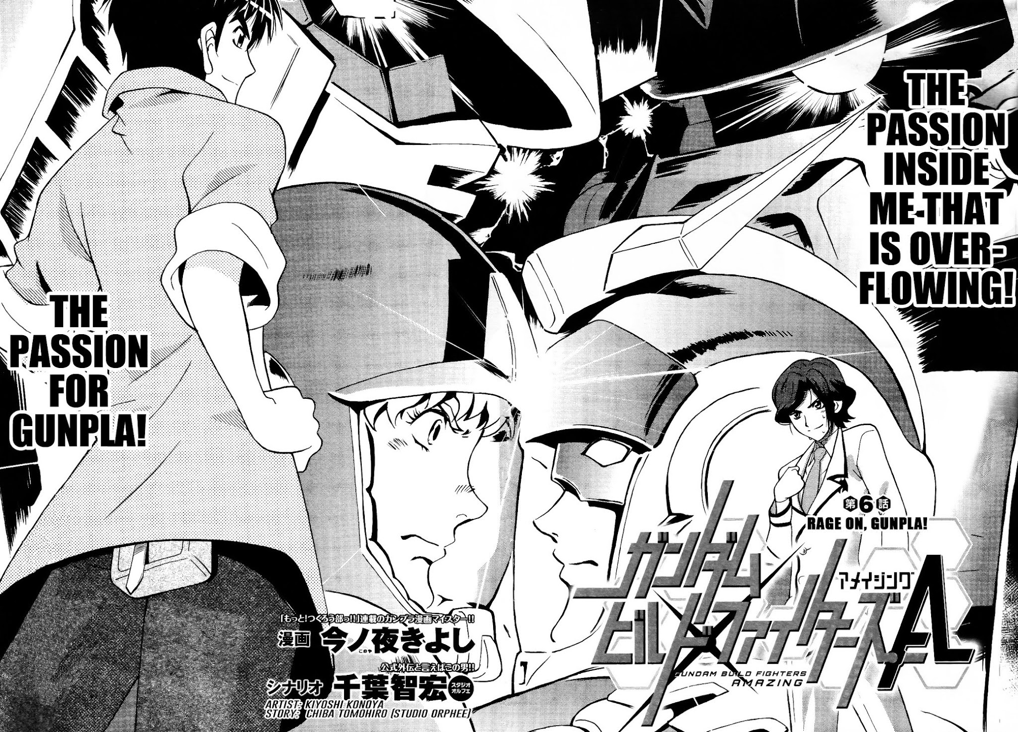 Gundam Build Fighters A Chapter 6 page 2 - Chapter 6: Rage on, Gunpla!