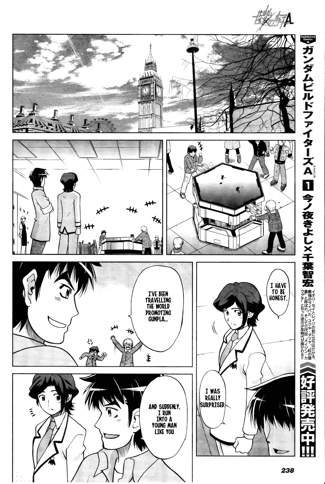 Gundam Build Fighters A Chapter 6 page 29 - Chapter 6: Rage on, Gunpla!