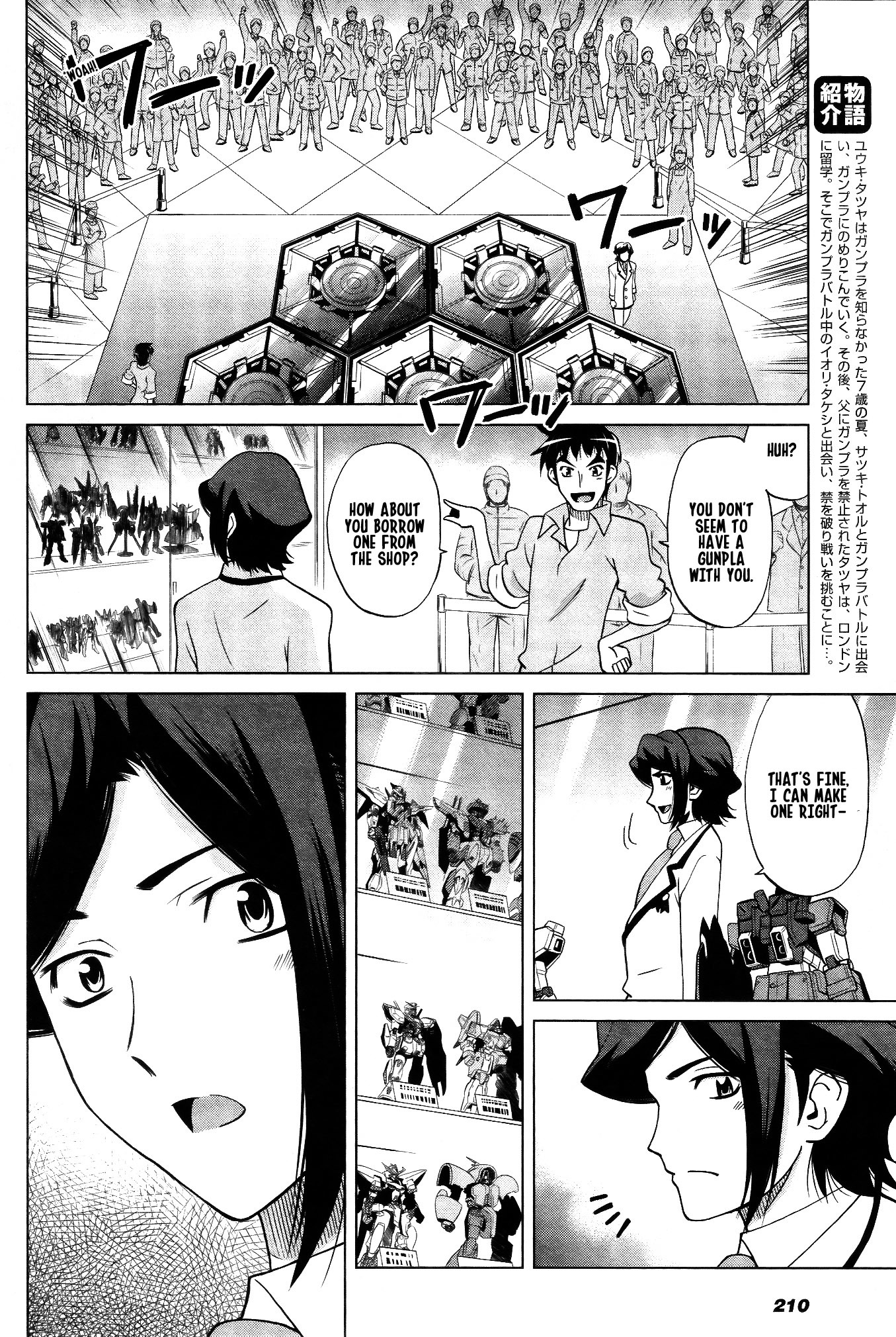 Gundam Build Fighters A Chapter 6 page 3 - Chapter 6: Rage on, Gunpla!