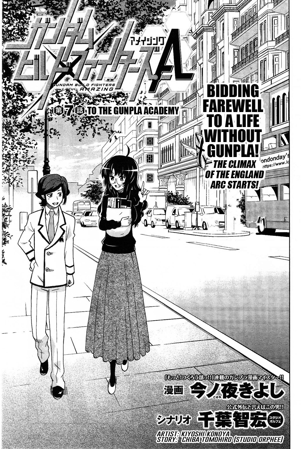Gundam Build Fighters A Chapter 7 page 1 - Chapter 7: To the Gunpla Academy