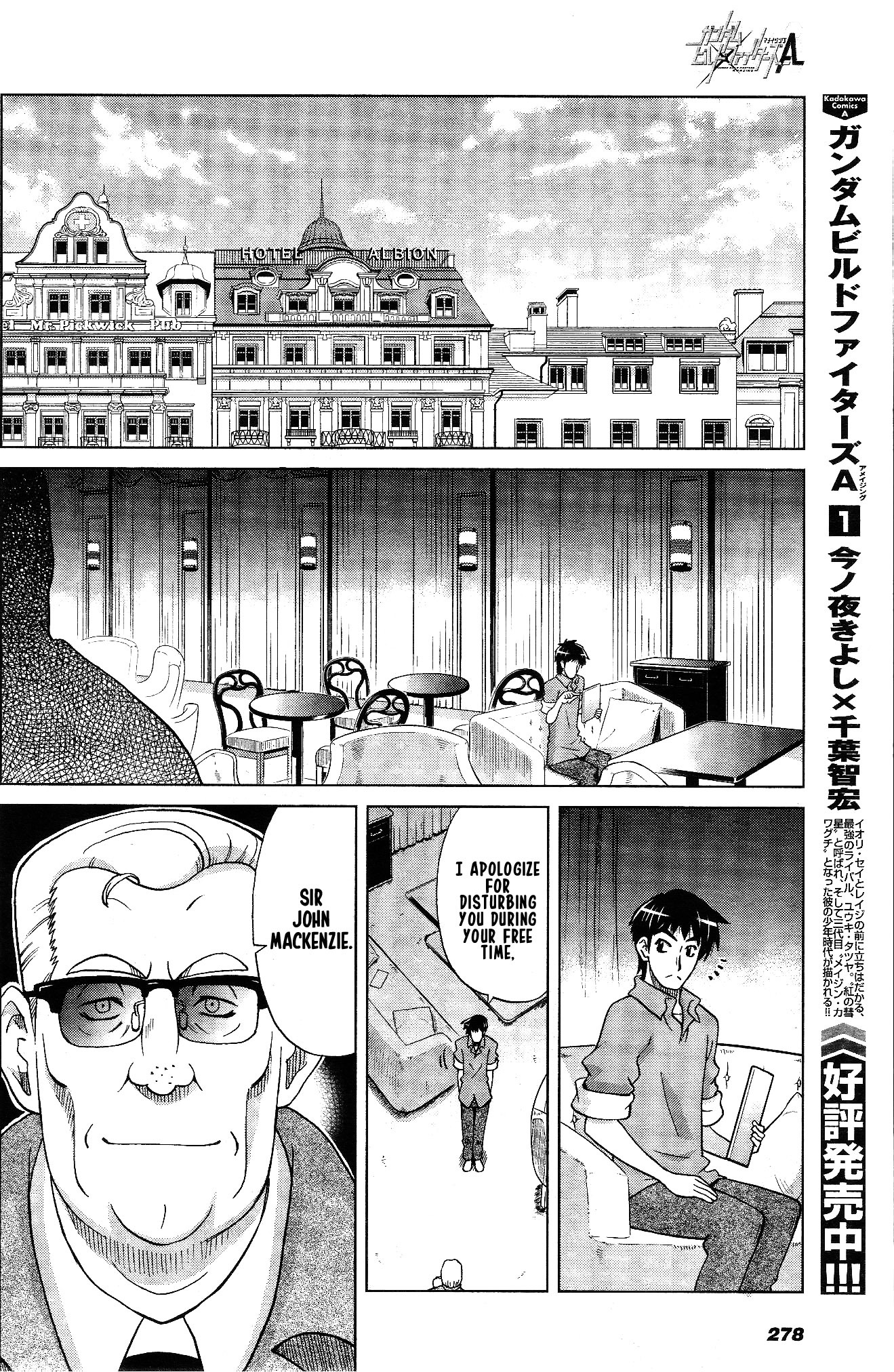Gundam Build Fighters A Chapter 7 page 10 - Chapter 7: To the Gunpla Academy