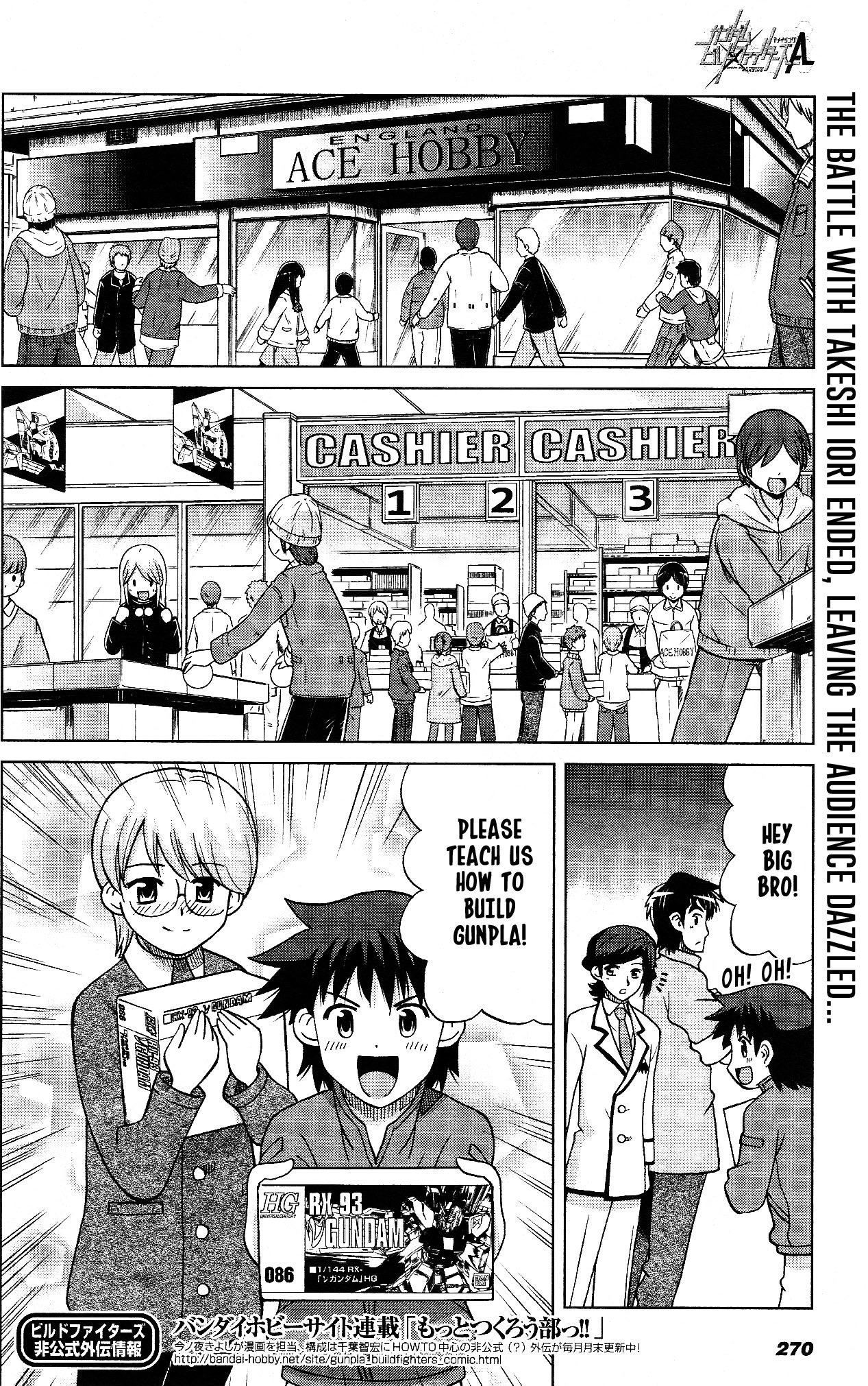 Gundam Build Fighters A Chapter 7 page 2 - Chapter 7: To the Gunpla Academy