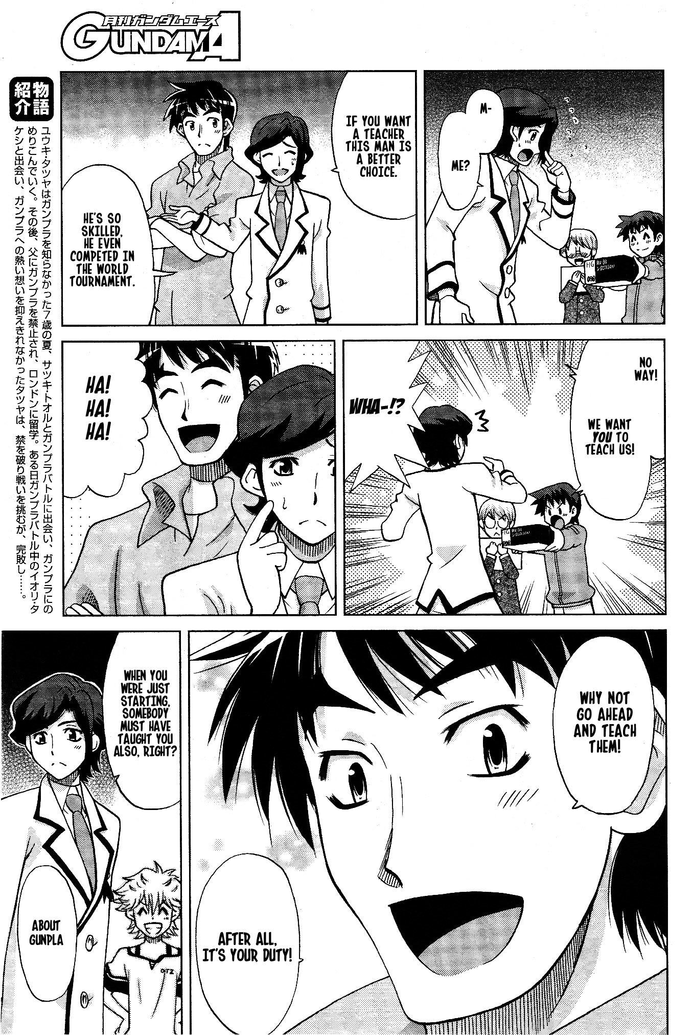 Gundam Build Fighters A Chapter 7 page 3 - Chapter 7: To the Gunpla Academy