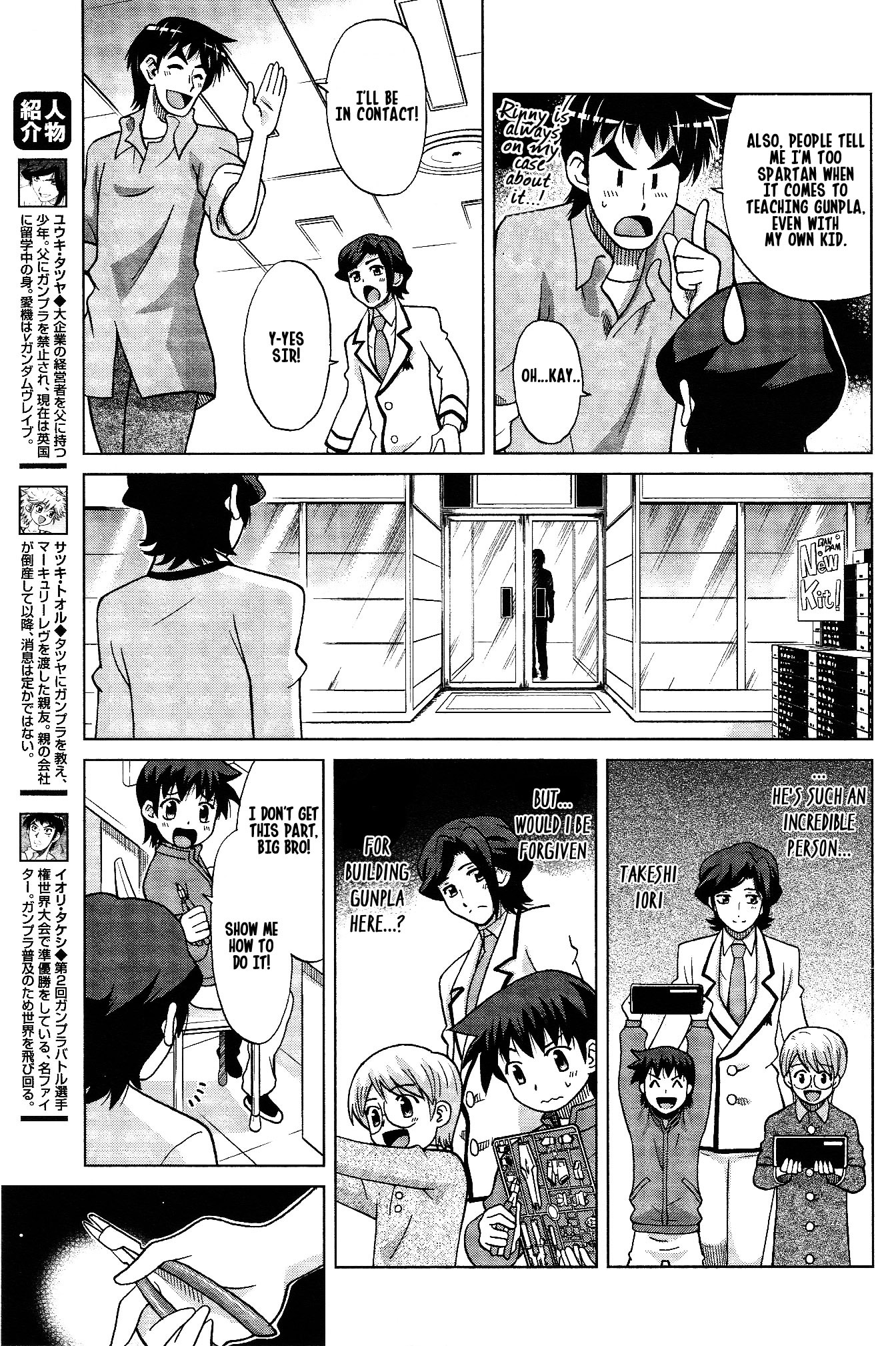 Gundam Build Fighters A Chapter 7 page 5 - Chapter 7: To the Gunpla Academy