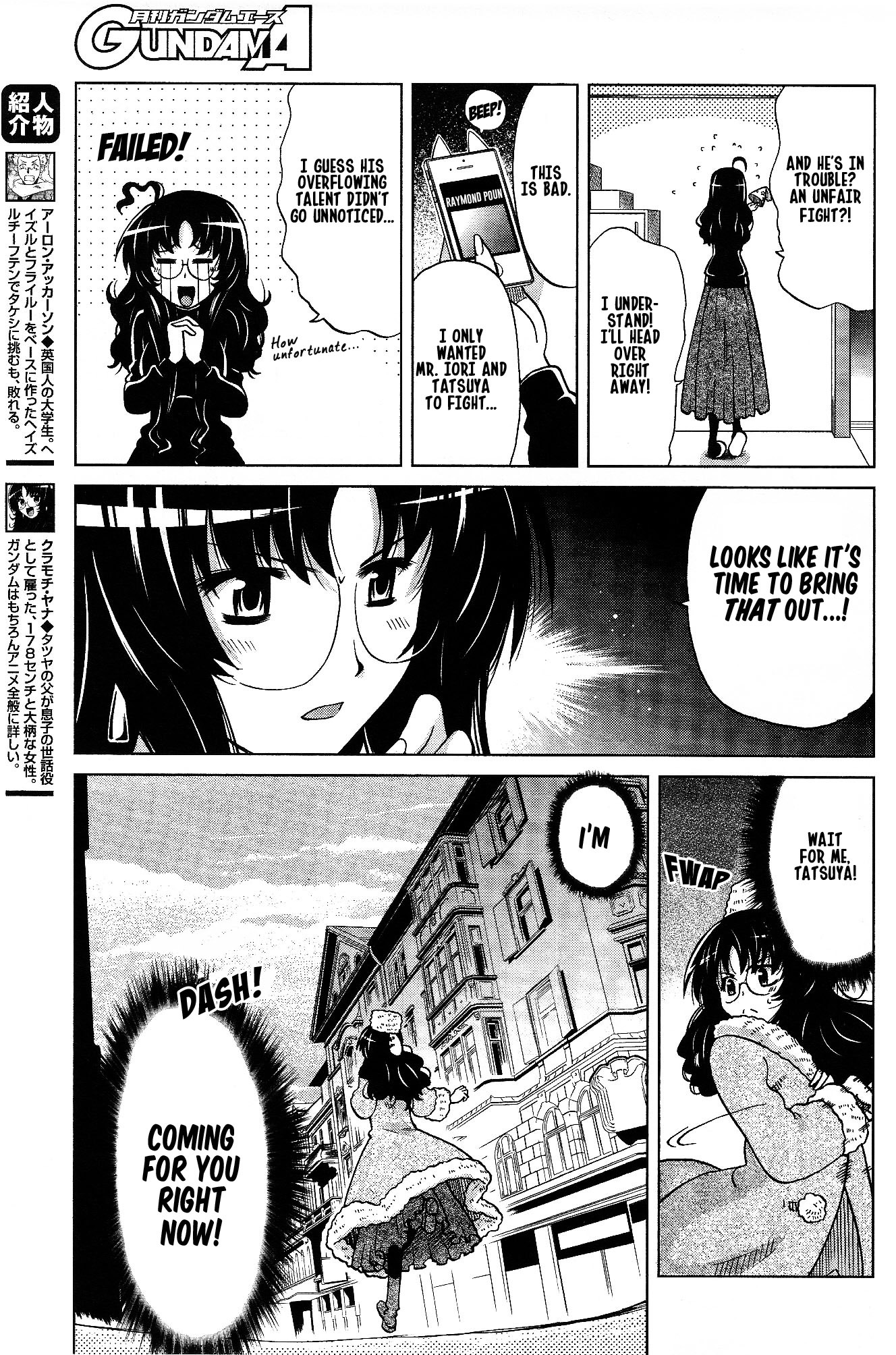 Gundam Build Fighters A Chapter 7 page 9 - Chapter 7: To the Gunpla Academy
