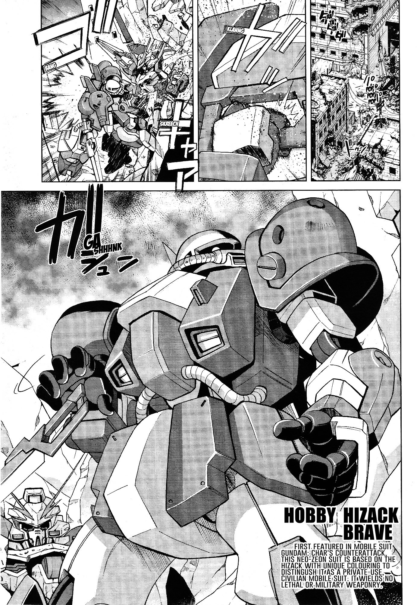 Gundam Build Fighters A Chapter 8 page 16 - Chapter 8: Tooru's Shadow