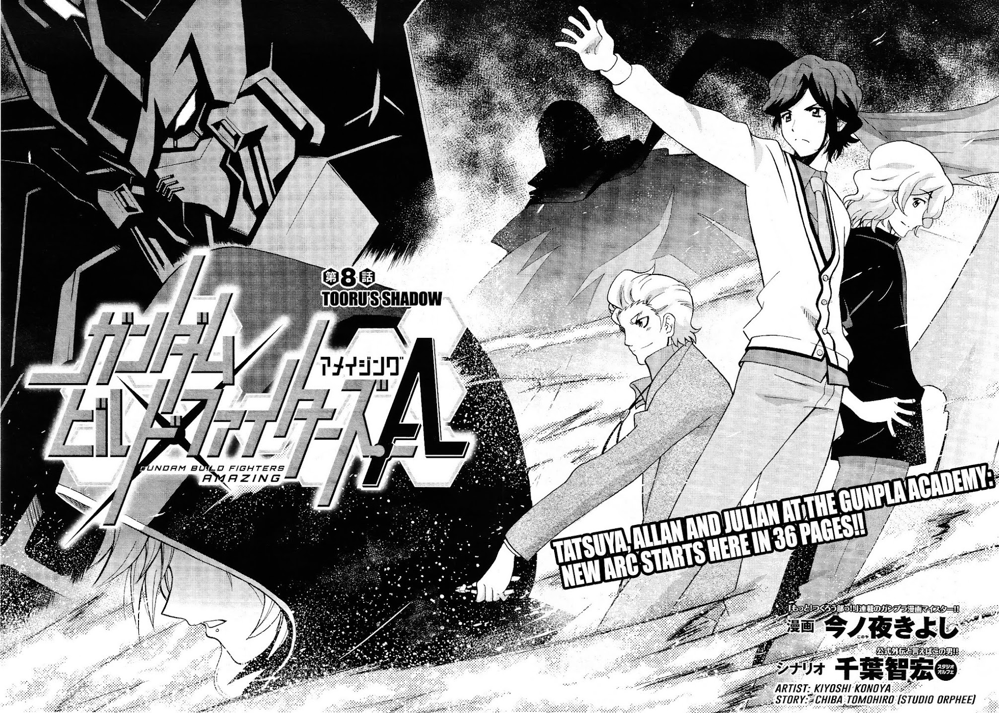 Gundam Build Fighters A Chapter 8 page 4 - Chapter 8: Tooru's Shadow