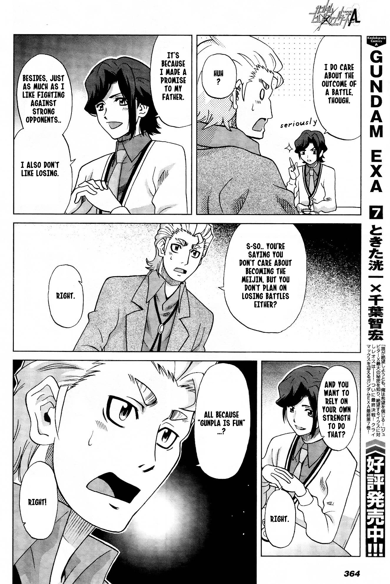 Gundam Build Fighters A Chapter 9 page 12 - Chapter 9: The Meijin's Sucessor