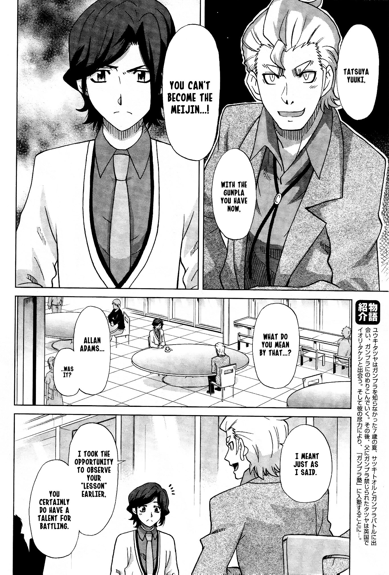 Gundam Build Fighters A Chapter 9 page 2 - Chapter 9: The Meijin's Sucessor