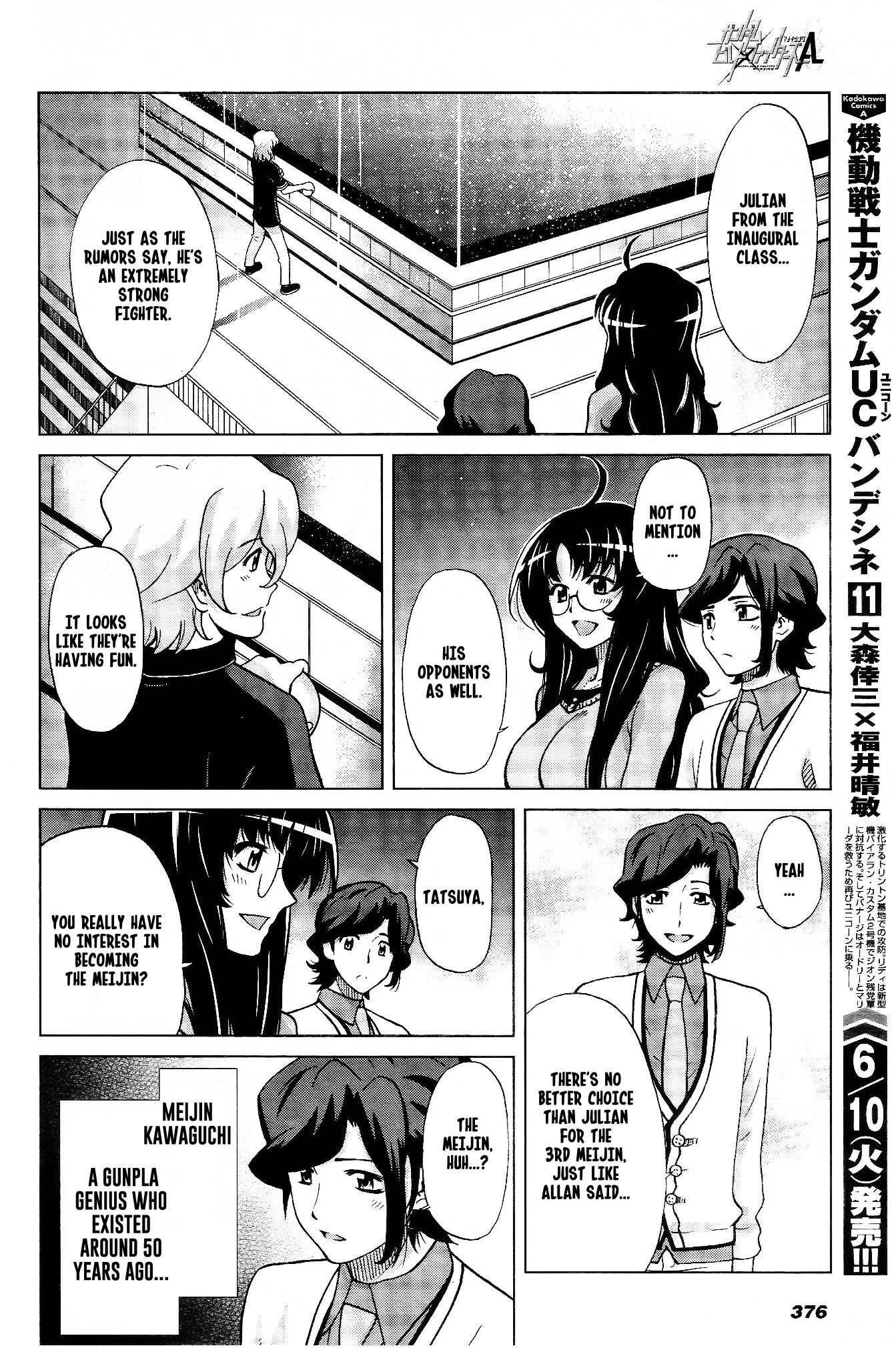 Gundam Build Fighters A Chapter 9 page 23 - Chapter 9: The Meijin's Sucessor