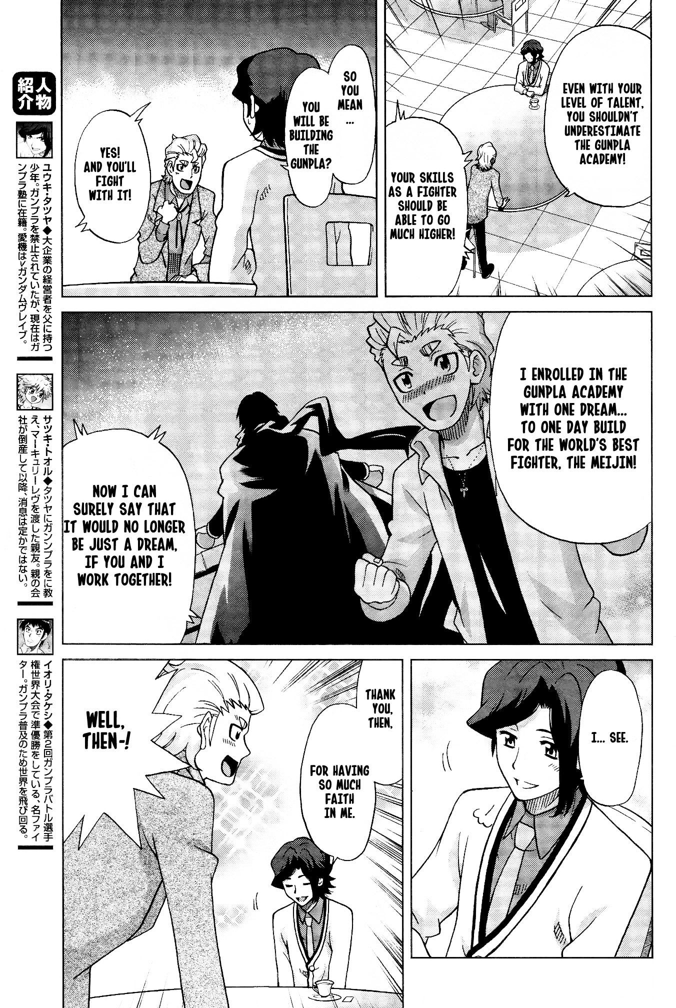 Gundam Build Fighters A Chapter 9 page 5 - Chapter 9: The Meijin's Sucessor