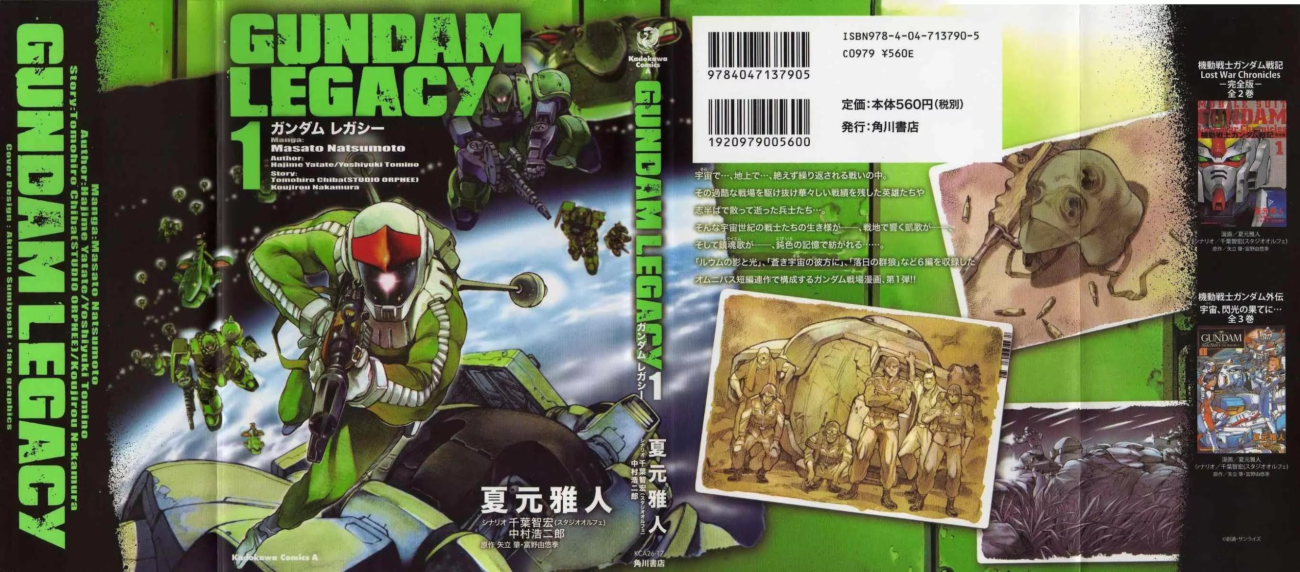 Gundam Legacy Chapter 1.6 page 1 - Chapter 1-6: Volume 1