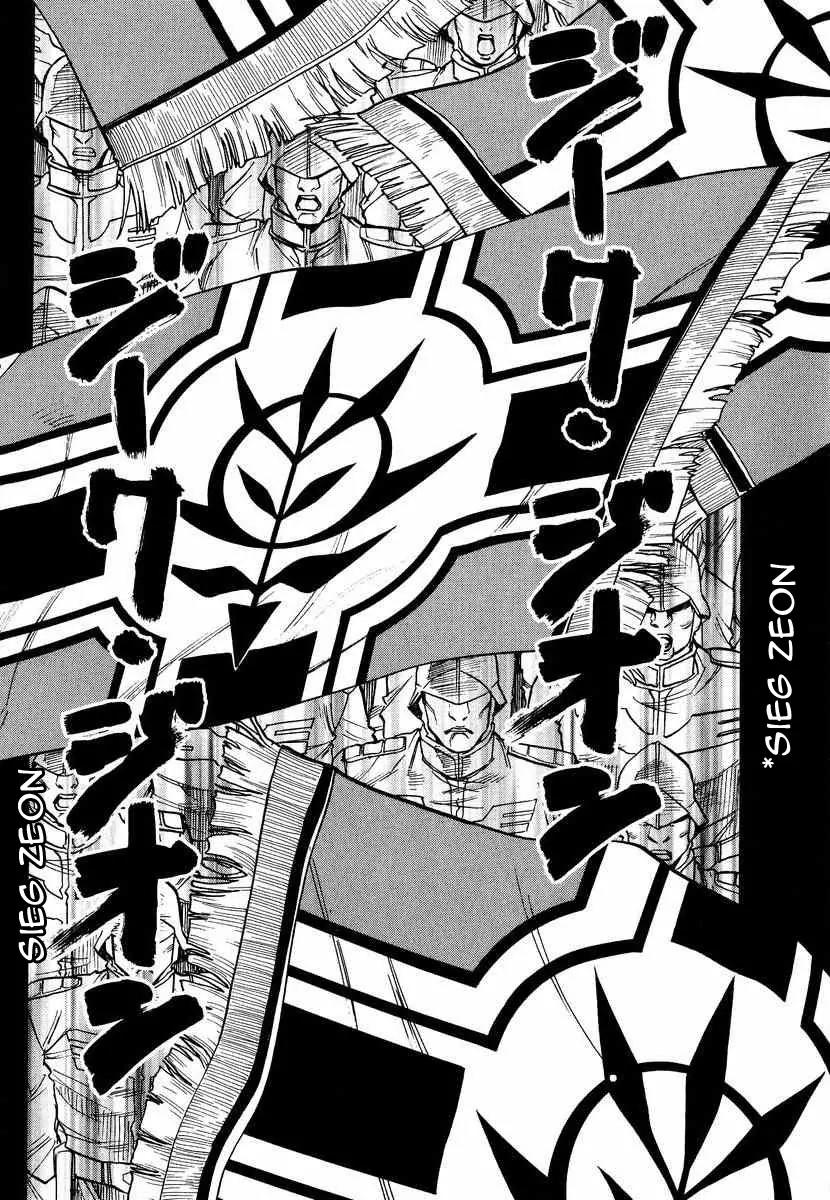 Gundam Legacy Chapter 1.6 page 168 - Chapter 1-6: Volume 1