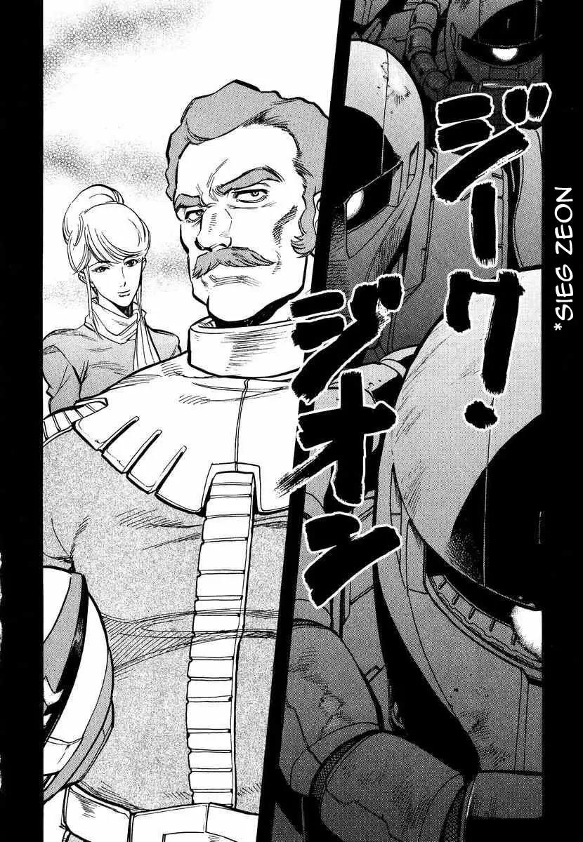 Gundam Legacy Chapter 1.6 page 169 - Chapter 1-6: Volume 1