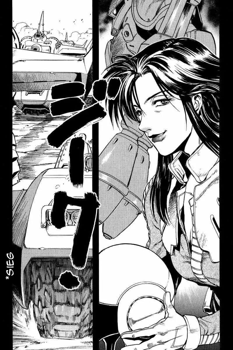Gundam Legacy Chapter 1.6 page 171 - Chapter 1-6: Volume 1