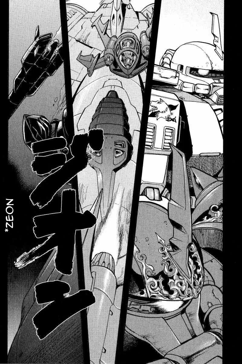 Gundam Legacy Chapter 1.6 page 172 - Chapter 1-6: Volume 1