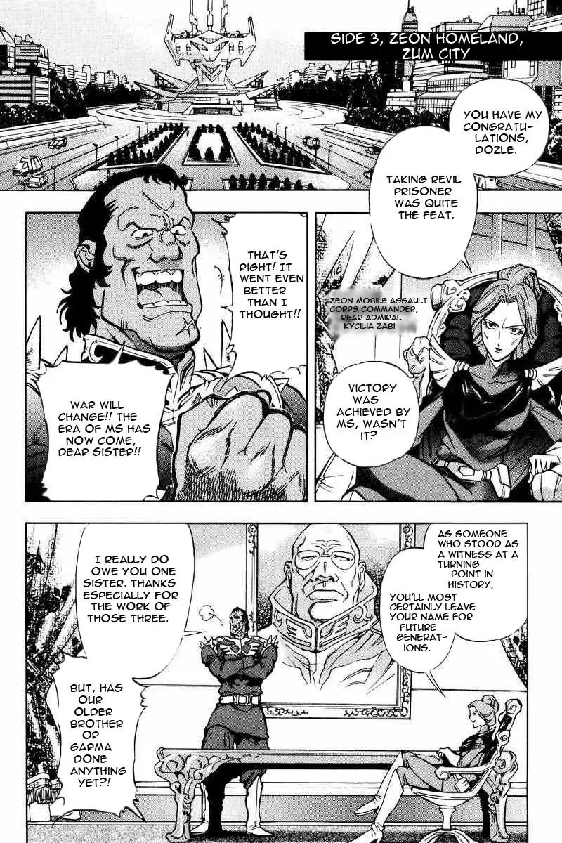 Gundam Legacy Chapter 1.6 page 23 - Chapter 1-6: Volume 1