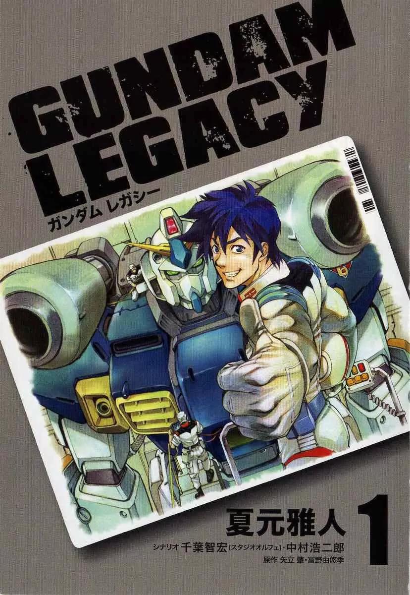 Gundam Legacy Chapter 1.6 page 3 - Chapter 1-6: Volume 1