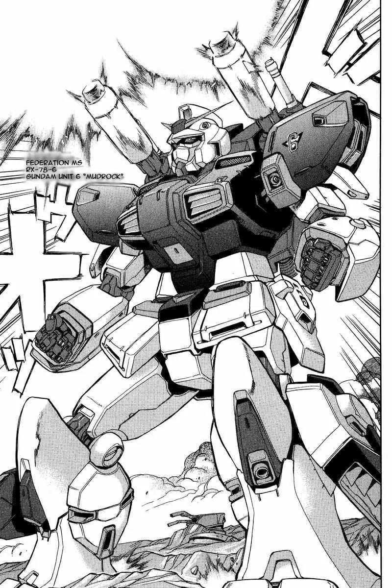 Gundam Legacy Chapter 1.6 page 81 - Chapter 1-6: Volume 1