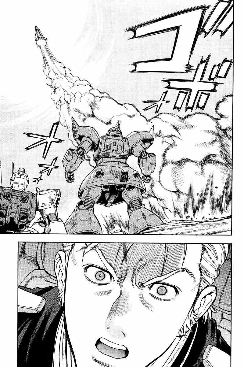 Gundam Legacy Chapter 13.17 page 125 - Chapter 13-17: Volume 3 [End]