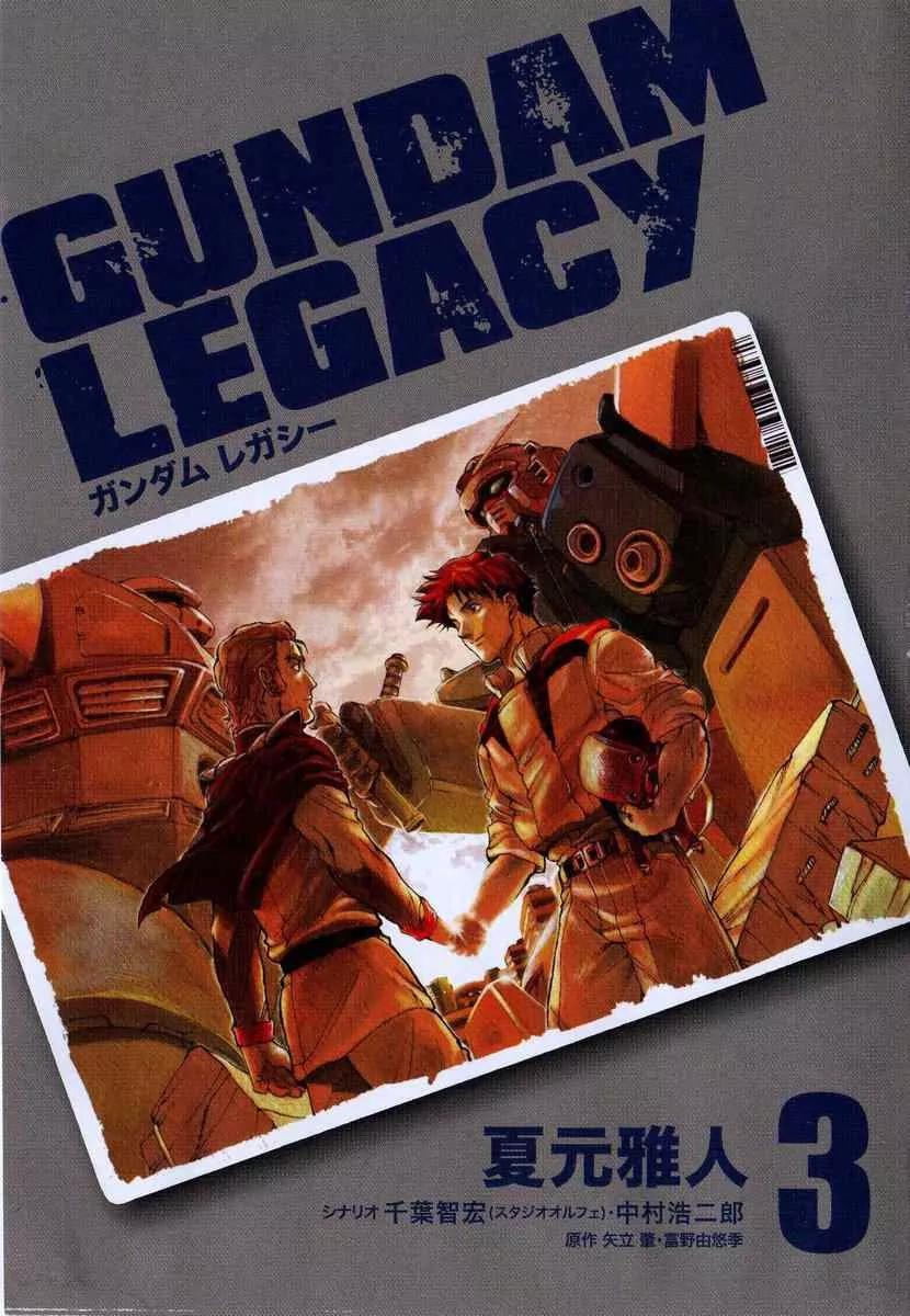 Gundam Legacy Chapter 13.17 page 3 - Chapter 13-17: Volume 3 [End]