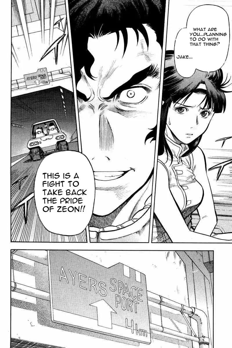 Gundam Legacy Chapter 13.17 page 53 - Chapter 13-17: Volume 3 [End]