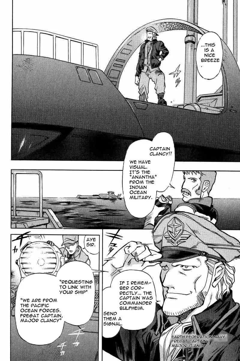 Gundam Legacy Chapter 7.12 page 105 - Chapter 7-12: Volume 2