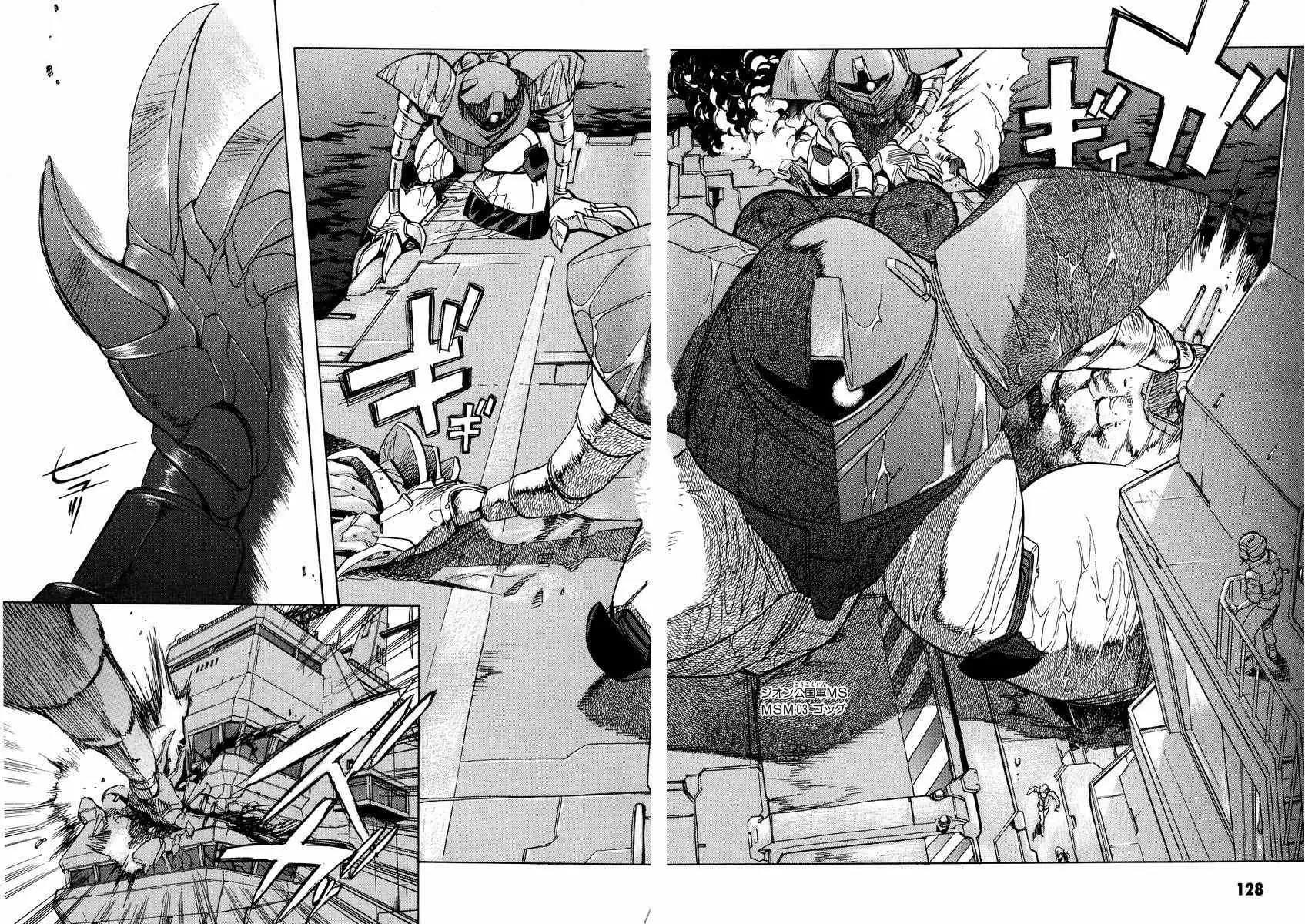 Gundam Legacy Chapter 7.12 page 120 - Chapter 7-12: Volume 2