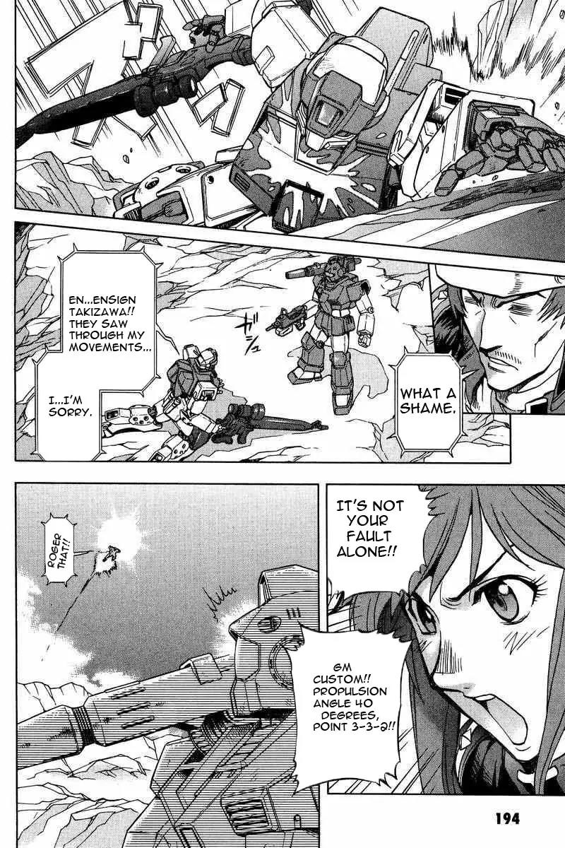 Gundam Legacy Chapter 7.12 page 180 - Chapter 7-12: Volume 2