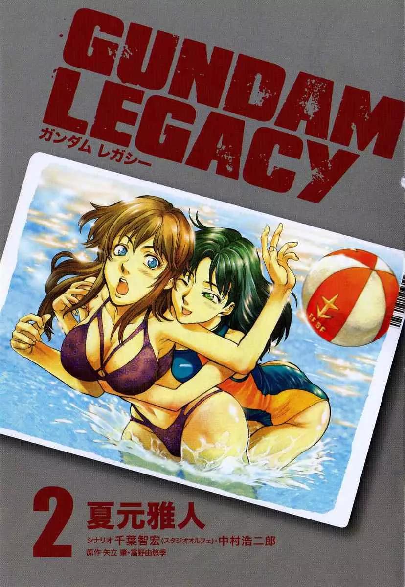 Gundam Legacy Chapter 7.12 page 3 - Chapter 7-12: Volume 2