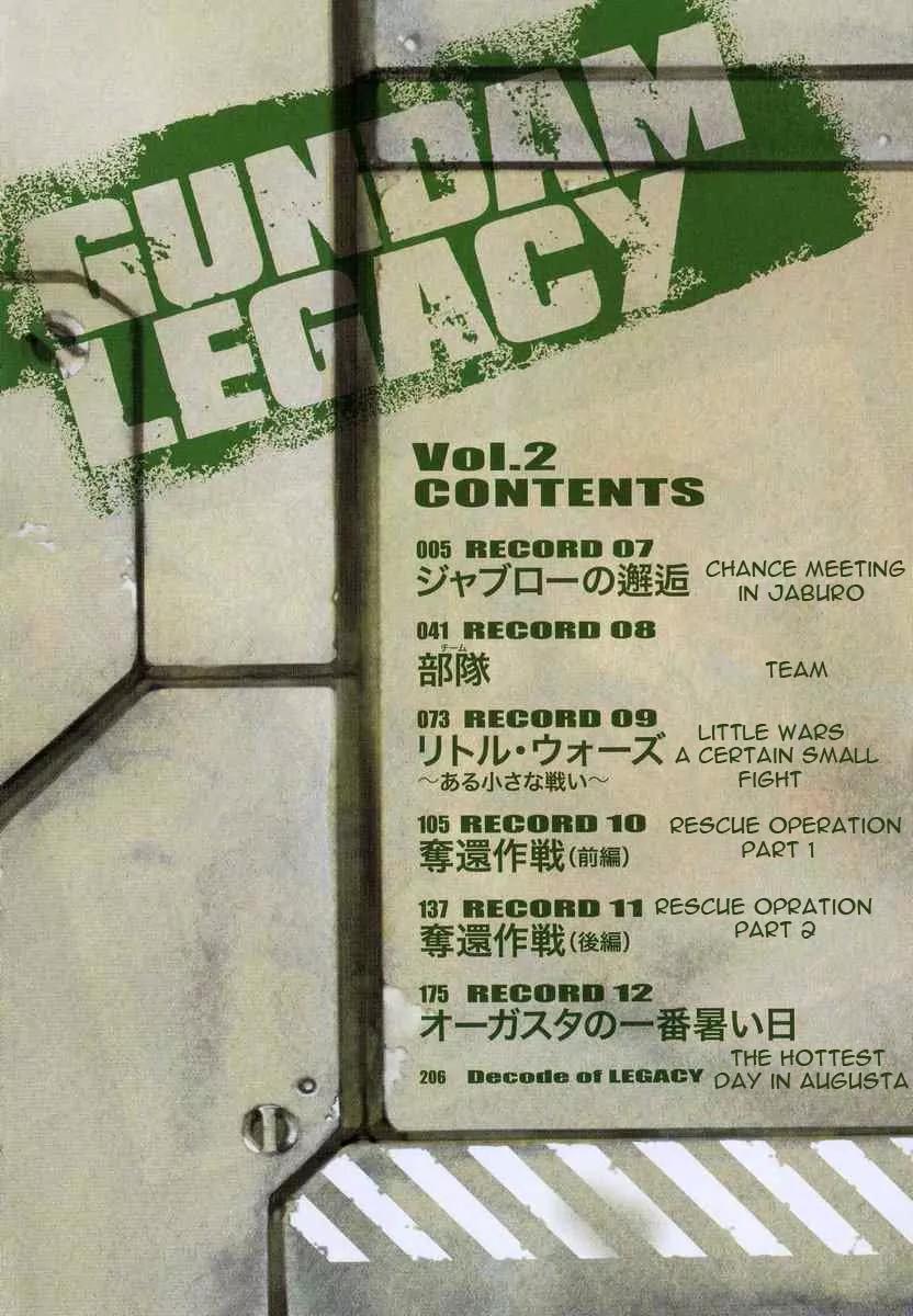 Gundam Legacy Chapter 7.12 page 4 - Chapter 7-12: Volume 2