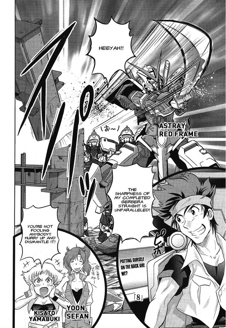 Gundam Seed Astray - Tenkuu no Seijo Chapter 0 page 5 - Chapter 0 : Prologue