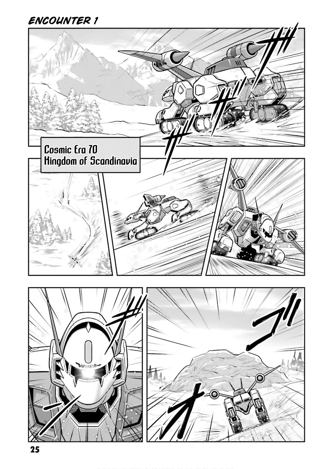 Gundam Seed Astray - Tenkuu no Seijo Chapter 1 page 1 - Chapter 1: Encounter 1: Departure