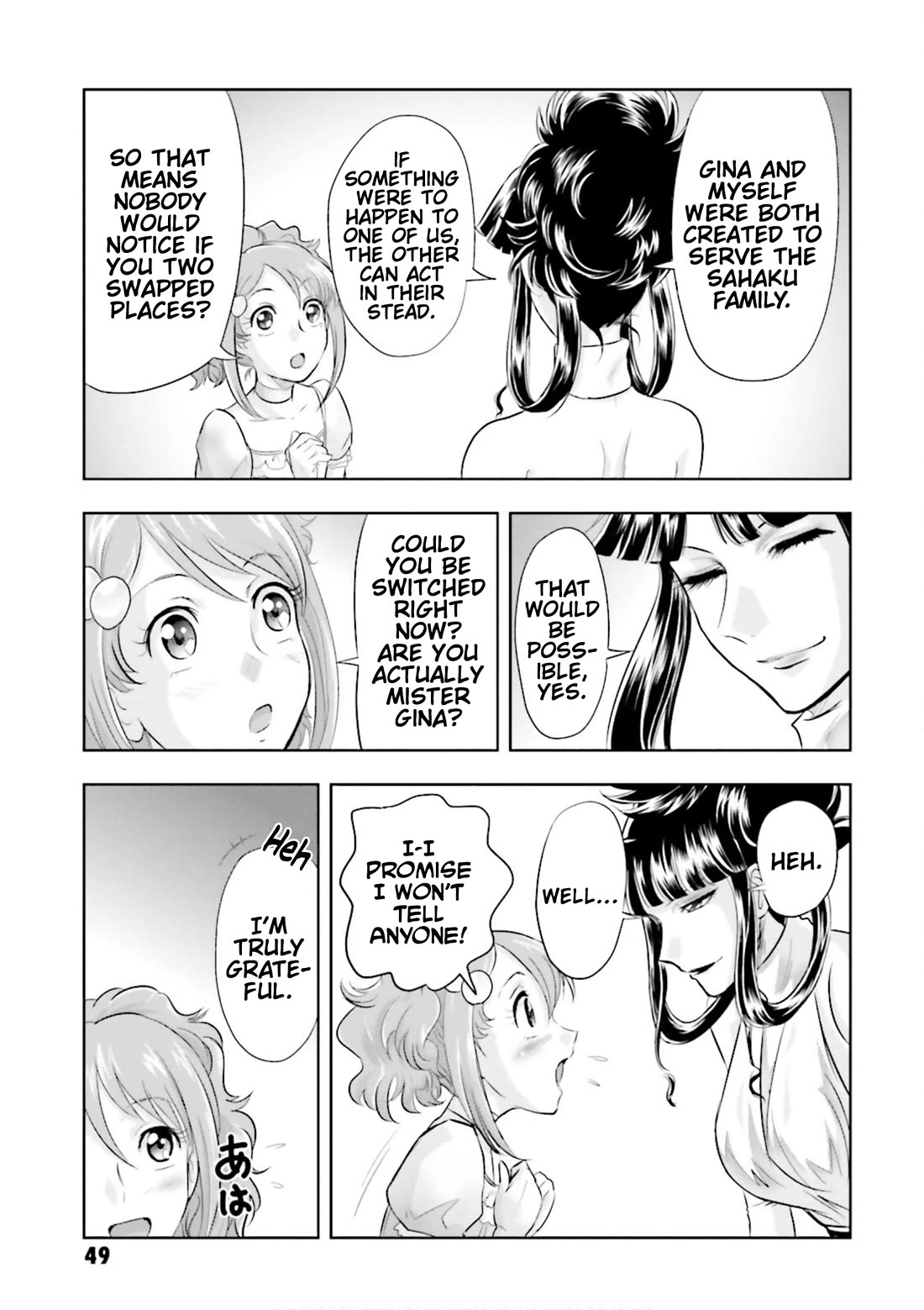 Gundam Seed Astray - Tenkuu no Seijo Chapter 1 page 23 - Chapter 1: Encounter 1: Departure