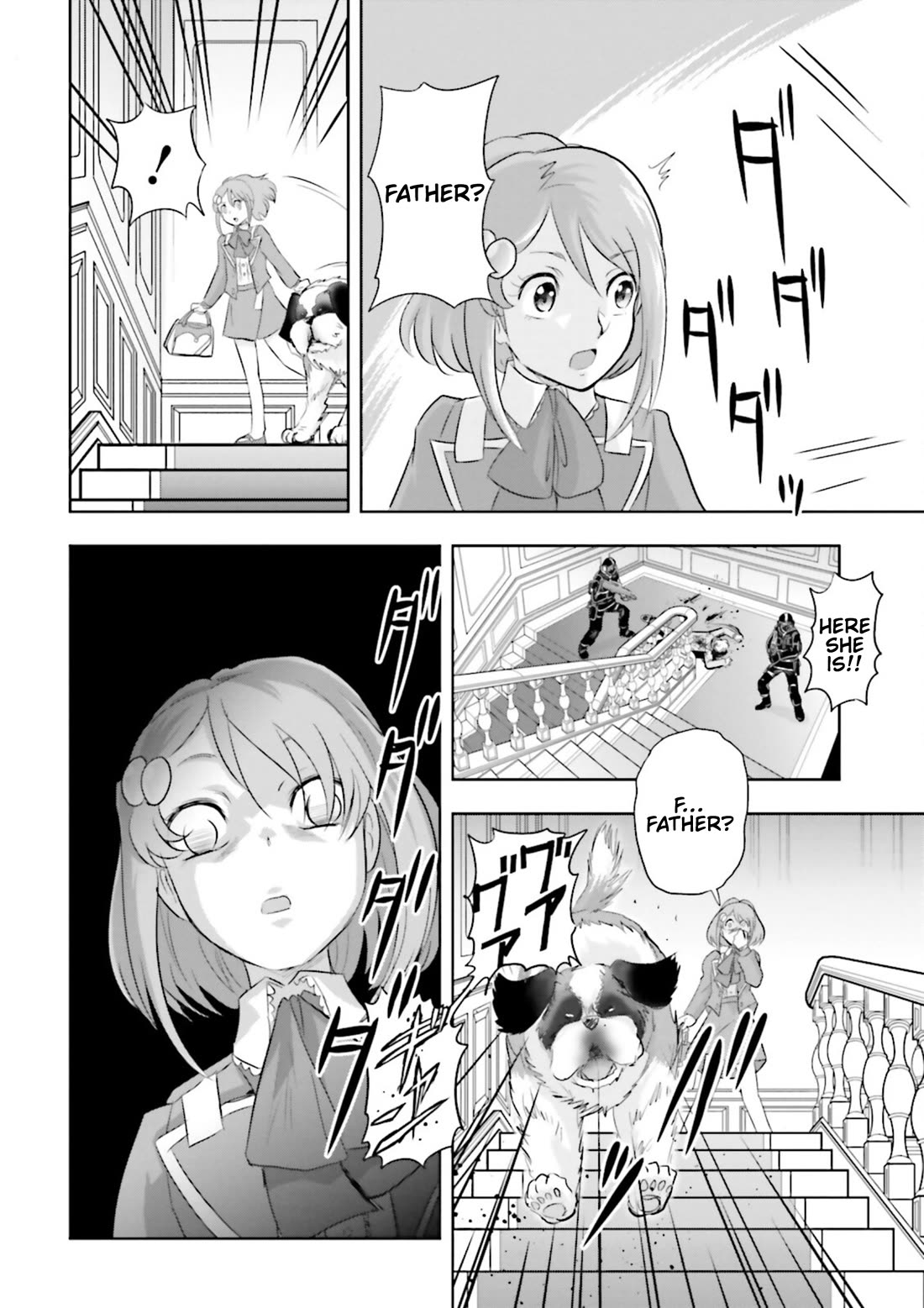 Gundam Seed Astray - Tenkuu no Seijo Chapter 1 page 27 - Chapter 1: Encounter 1: Departure