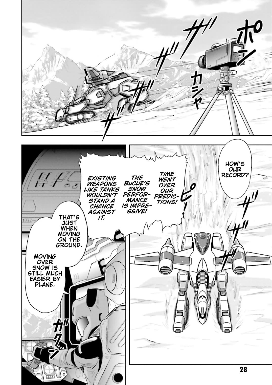 Gundam Seed Astray - Tenkuu no Seijo Chapter 1 page 3 - Chapter 1: Encounter 1: Departure