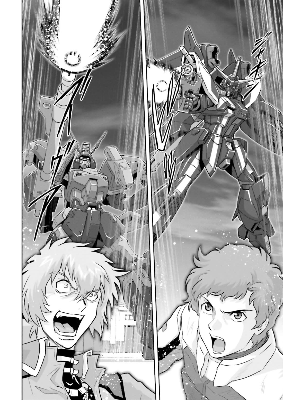 Gundam Seed Astray - Tenkuu no Seijo Chapter 10 page 12 - Chapter 10: Encounter 10: Resolution Without Force