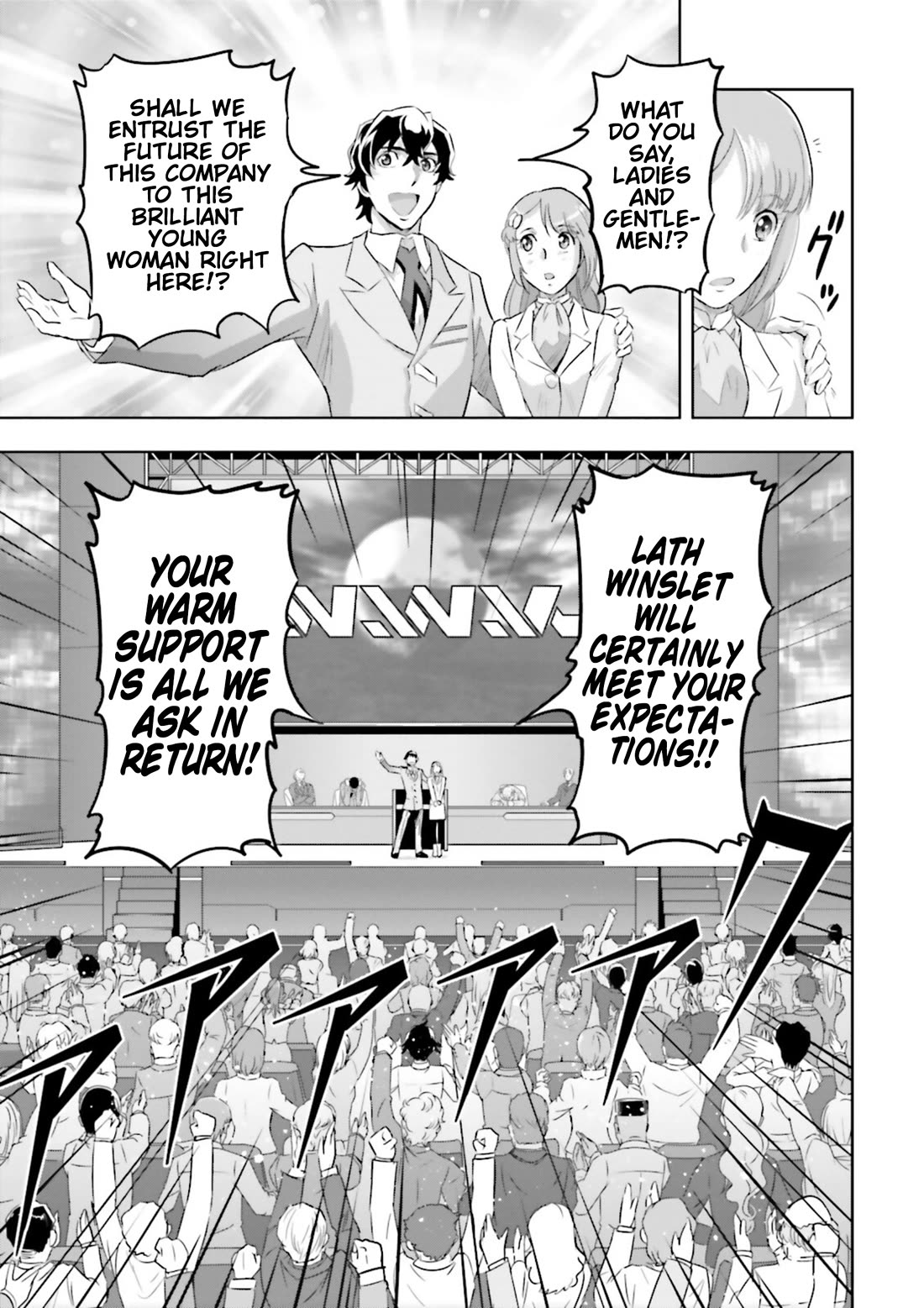 Gundam Seed Astray - Tenkuu no Seijo Chapter 10 page 4 - Chapter 10: Encounter 10: Resolution Without Force