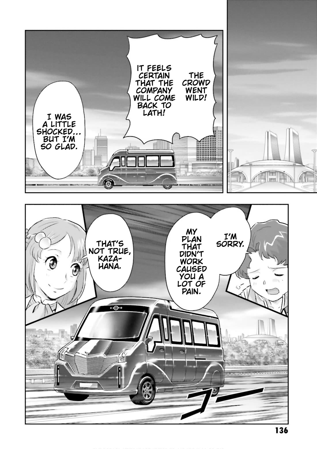 Gundam Seed Astray - Tenkuu no Seijo Chapter 10 page 5 - Chapter 10: Encounter 10: Resolution Without Force
