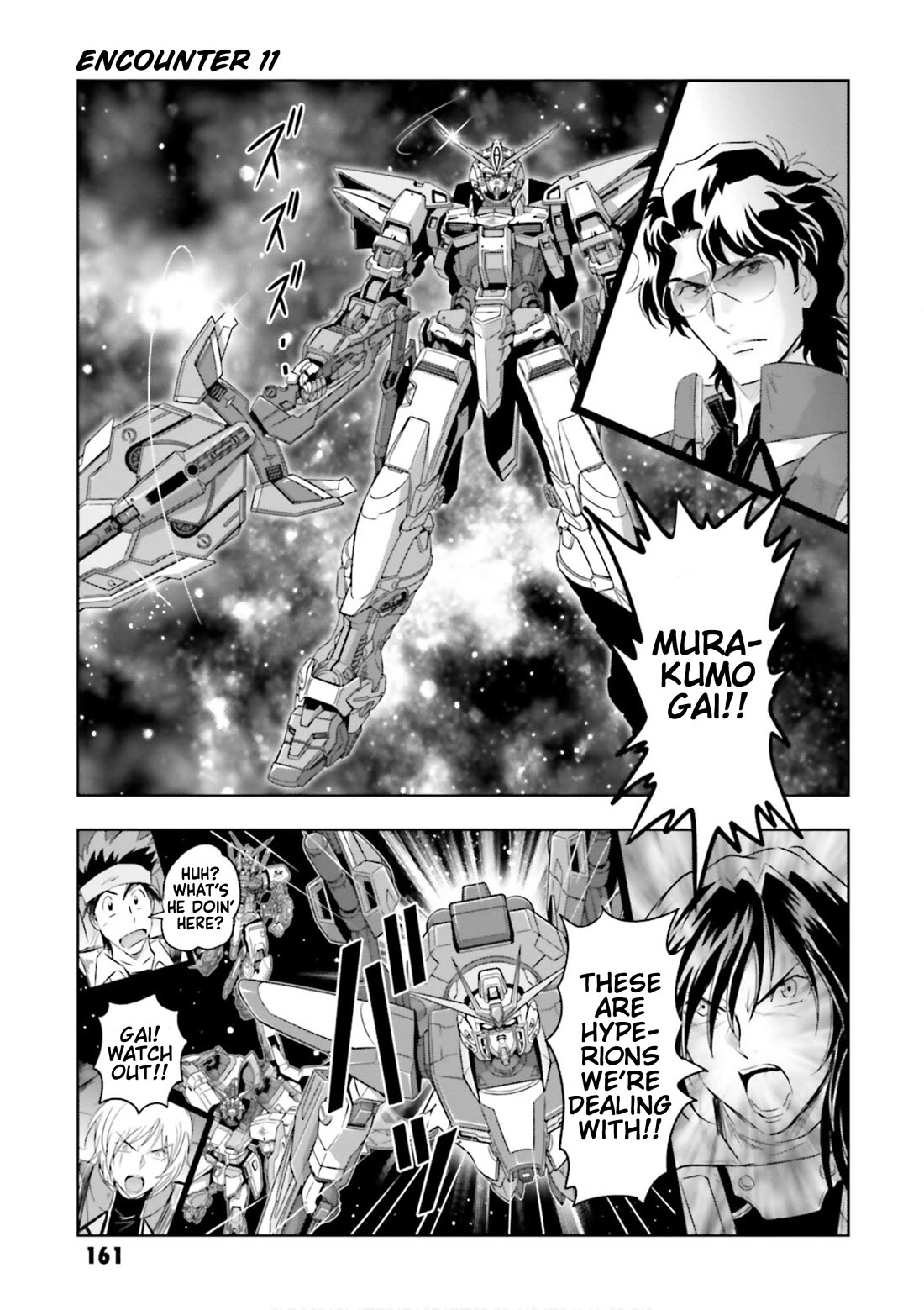 Gundam Seed Astray - Tenkuu no Seijo Chapter 11 page 1 - Chapter 11: Encounter 11: Individual Choices