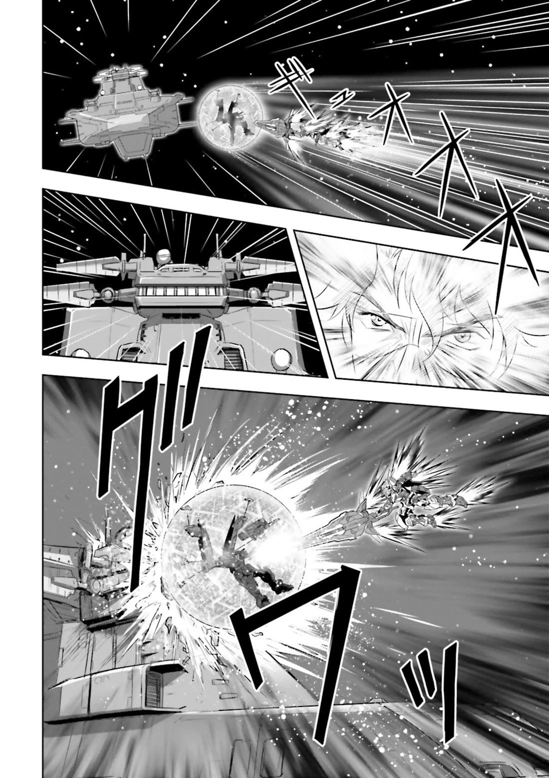 Gundam Seed Astray - Tenkuu no Seijo Chapter 11 page 5 - Chapter 11: Encounter 11: Individual Choices