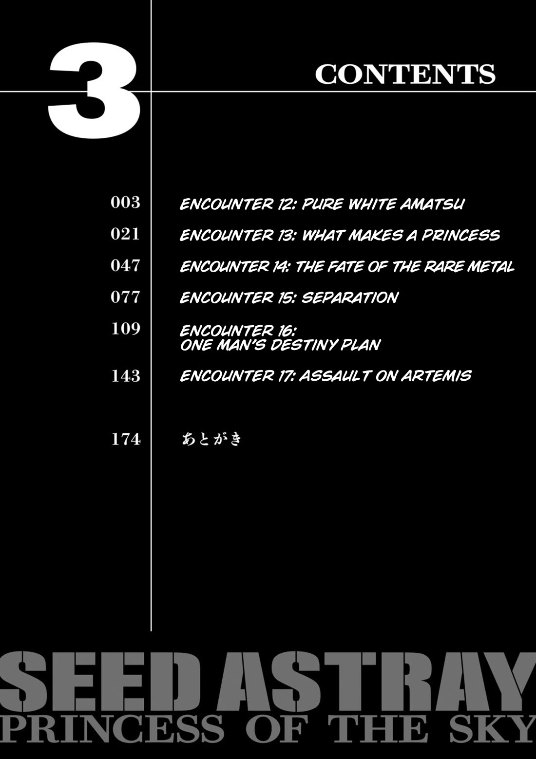Gundam Seed Astray - Tenkuu no Seijo Chapter 12 page 3 - Chapter 12: Encounter 12: Pure White Amatsu