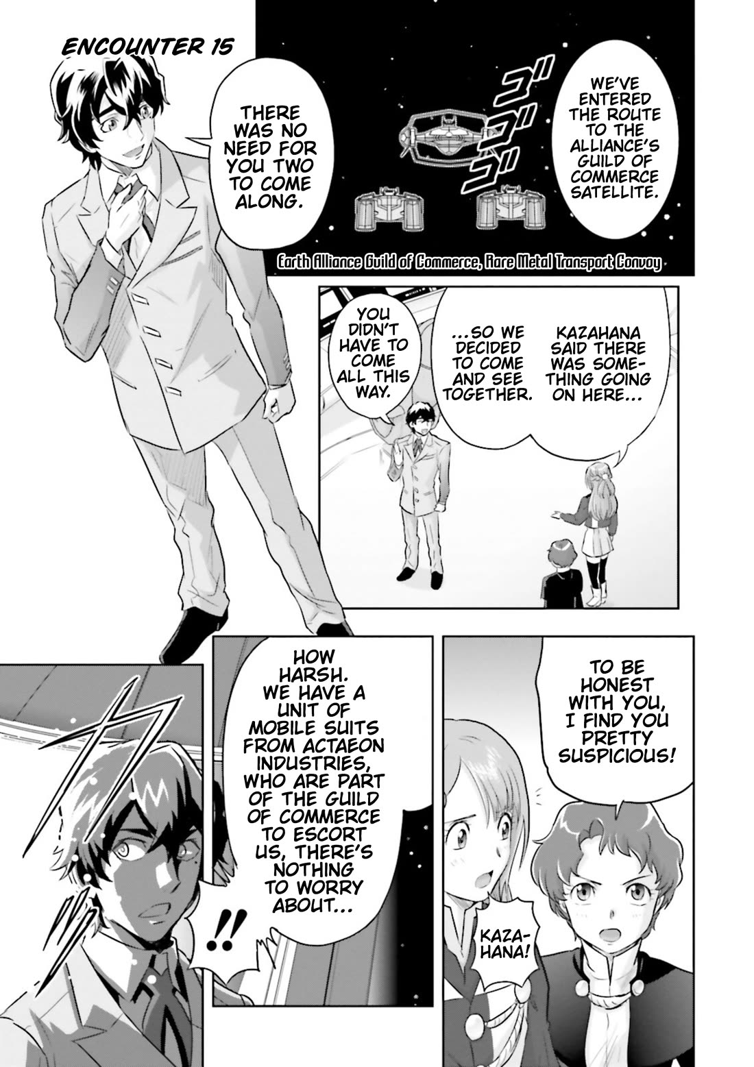 Gundam Seed Astray - Tenkuu no Seijo Chapter 15 page 1 - Chapter 15: Encounter 15: Separation