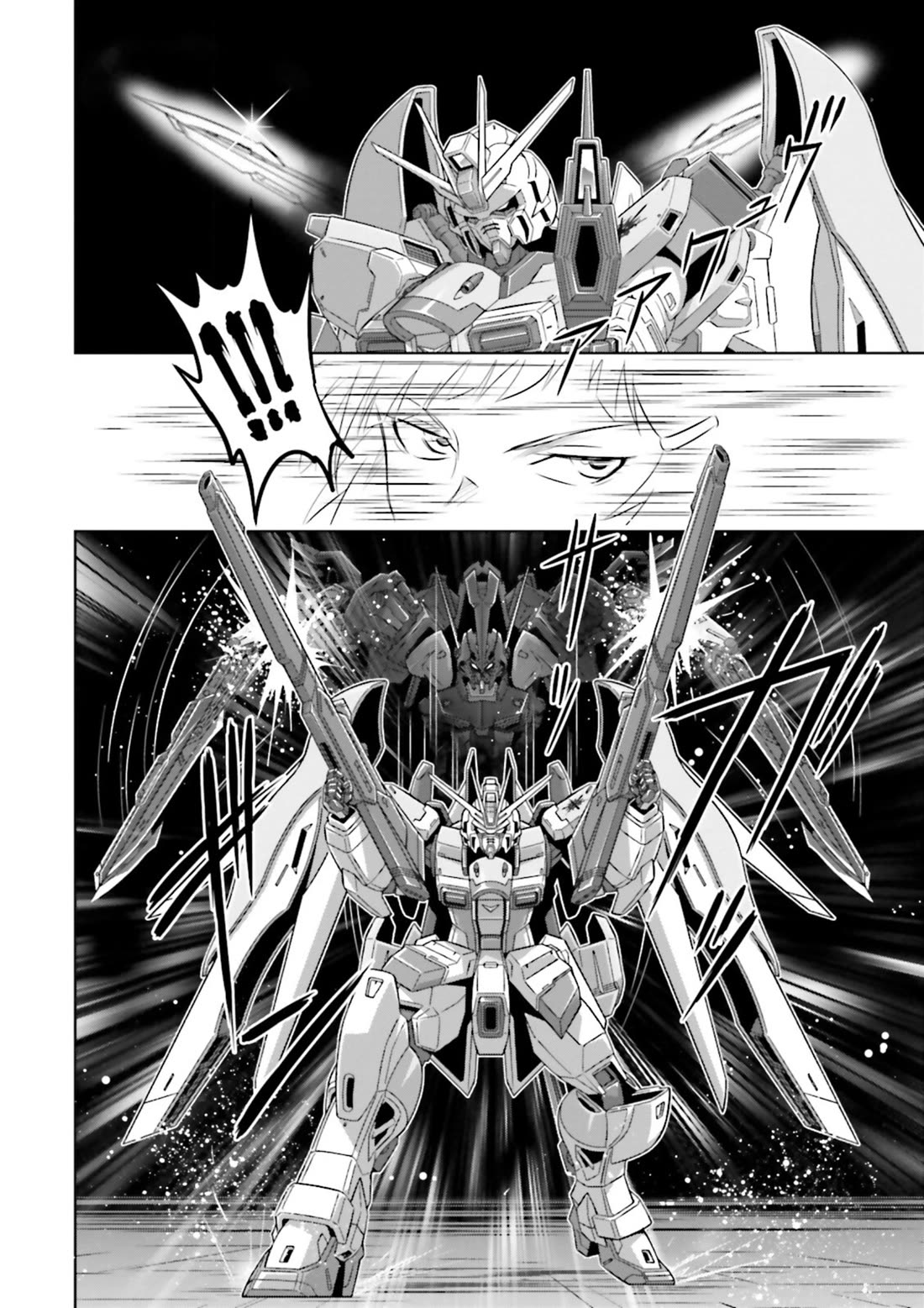 Gundam Seed Astray - Tenkuu no Seijo Chapter 15 page 18 - Chapter 15: Encounter 15: Separation